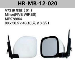 MIRROR FIVE WIRES  FOR PAJERO V73 MONTERO 2001-2006