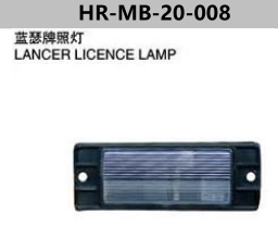 LICENSE LAMP  FOR LANCER 2005-2006 CHINA TYPE