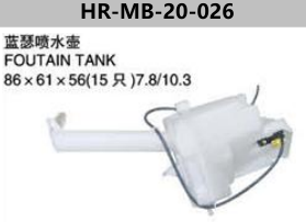 FOUTAIN TANK FOR LANCER 2005-2006 CHINA TYPE