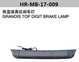 TOP DIGHT BRAKE LAMP  FOR GRANDIS 2005-2007