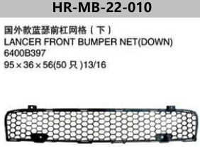 FRONT BUMPER NET DOWN  FOR LANCER 2007-2010