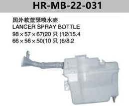 SPRAY BOTTLE  FOR LANCER 2007-2010