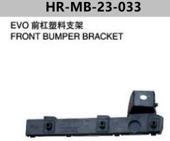 FRONT BUMPER BRACKET  FOR LANCER EVO
