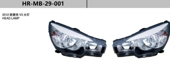 HEAD LAMP FOR V3 2012