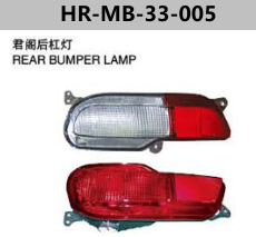 REAR BUMPER LAMP  FOR ZINGER