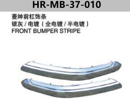 FRONT  BUMPER STRIPE FOR SOVERAN 2004-2006
