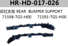 FOR HONDA JAZZ 2014" REAR BUMPER SUPPORT