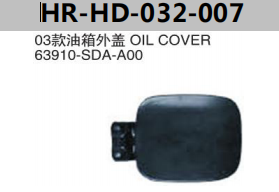 FOR HONDA ACCORD 2003" OIL COVER
