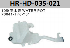 FOR HONDA CROSSTOUR 2010" WATER POT