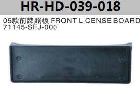 FOR HONDA ODYSSEY 2005" FRONT LICENSE BOARD