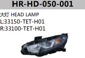 FOR HONDA CIVIC 2016 HEAD LMAP