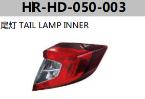FOR HONDA CIVIC 2016 TAIL LAMP INNER