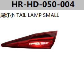 FOR HONDA CIVIC 2016 TAIL LMAP SMALL