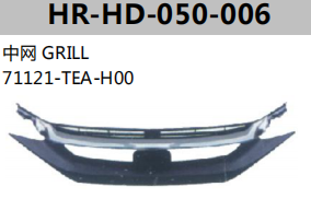 FOR HONDA CIVIC 2016 GRILLE