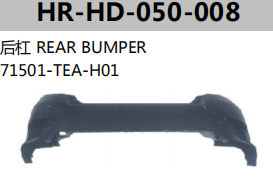 FOR HONDA CIVIC 2016 REAR BUMPER