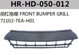 FOR HONDA CIVIC 2016 FRONT BUMPER GRILLE