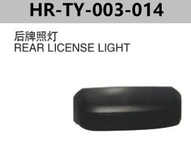 FOR TOYOTA PRSDO FJ120 2006"-2009" REAR LICENSE LIGHT