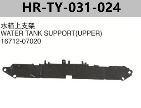 FOR TOYOTA COROLLA 2010"-2013" WATER TANK SUPPORT(UPPER)