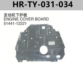 FOR TOYOTA COROLLA 2010"-2013" ENGINE COVER BOARD