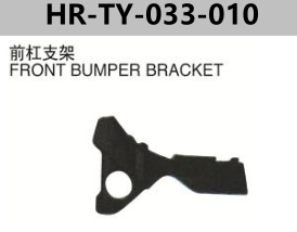 FOR TOYOTA COROLLA EX 2013" FRONT BUMPER BRACKET