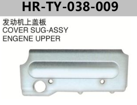 FOR TOYOTA CAMRY 2006" COVER SUG-ASSY ENGENE UPPER