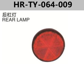 FOR TOYOTA HIGHLANDER 07" REAR LAMP