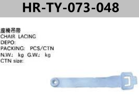 FOR TOYOTA HAICE 94'-95' CHAIR LACING