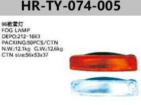 FOR TOYOTA HAICE 96' FOG LAMP