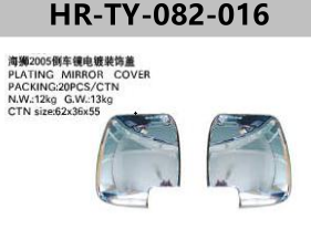 FOR TOYOTA HAICE 2005 PLATING MIRROR COVER