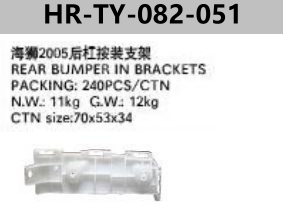 FOR TOYOTA HAICE 2005 REAR BUMPER IN BRACKETS