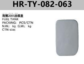 FOR TOYOTA HAICE 2005 FUEL TANK