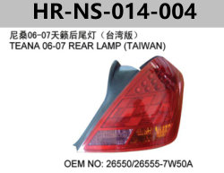 FOR NISSAN TEANA 2006"-2007” TEANA 06-07 REAR LAMP(TAIWAN)