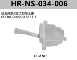 FOR NISSAN CEFIRO A33 MAXIMA 03"-05" CEFIRO A32/A33 KITTLE
