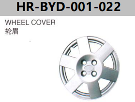 FOR BYD F3 WHEEL COVER