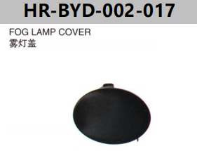 FOR BYD F0 FOG LAMP COVER