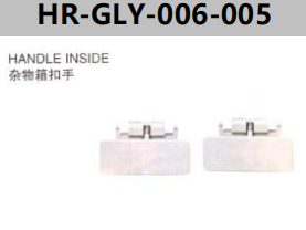 FOR GEELY CK-1 2010" HANDLE INSIDE