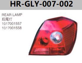 FOR GEELY CK-1 2010" TAIL LAMP