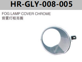 FOR GEELY LG-3 FOG LAMP COVER CHROME