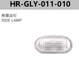 FOR GEELY LC-1 SIDE LAMP