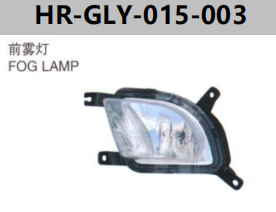 FOR GEELY SC3 FOG LAMP