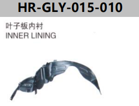 FOR GEELY SC3 INNER LINING