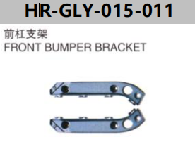 FOR GEELY SC3 FRONT BUMPER BRACKET