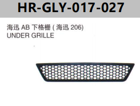 FOR GEELY SMA UNDER GRILLE