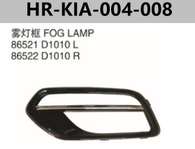 FOR KIA OPTIMA 2005 " FOG AMP