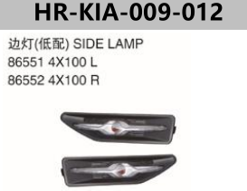 FOR KIA K2 2012" SIDE LAMP