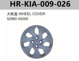 FOR KIA K2 2012" WHEEL COVER