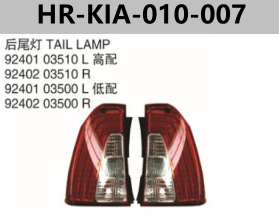 FOR KIA SPORTAGE 2013"  TAIL LAMP
