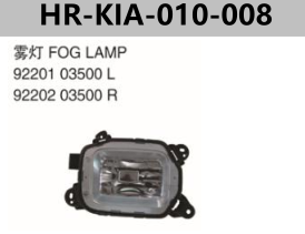 FOR KIA SPORTAGE 2013"  FOG LAMP