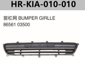 FOR KIA SPORTAGE 2013"  BUMPER GIRLLE