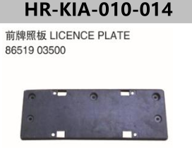 FOR KIA SPORTAGE 2013"  LICENCE PLATE